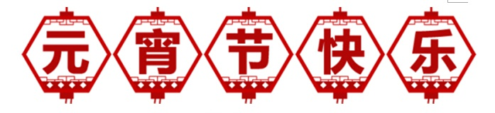 2017年w66给利老牌机器3月展会预告