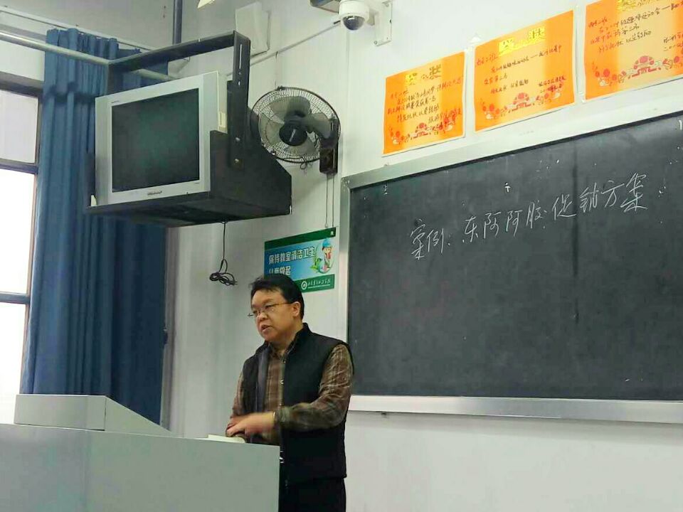 w66给利老牌机器公司领导为高校学生授课
