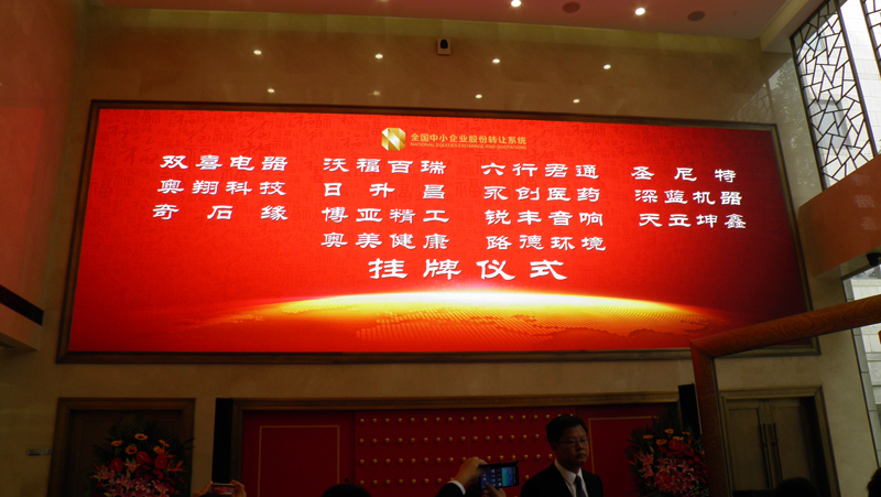 【企业巡礼】智能包装及自动化物流输送设备领航者——w66给利老牌机器