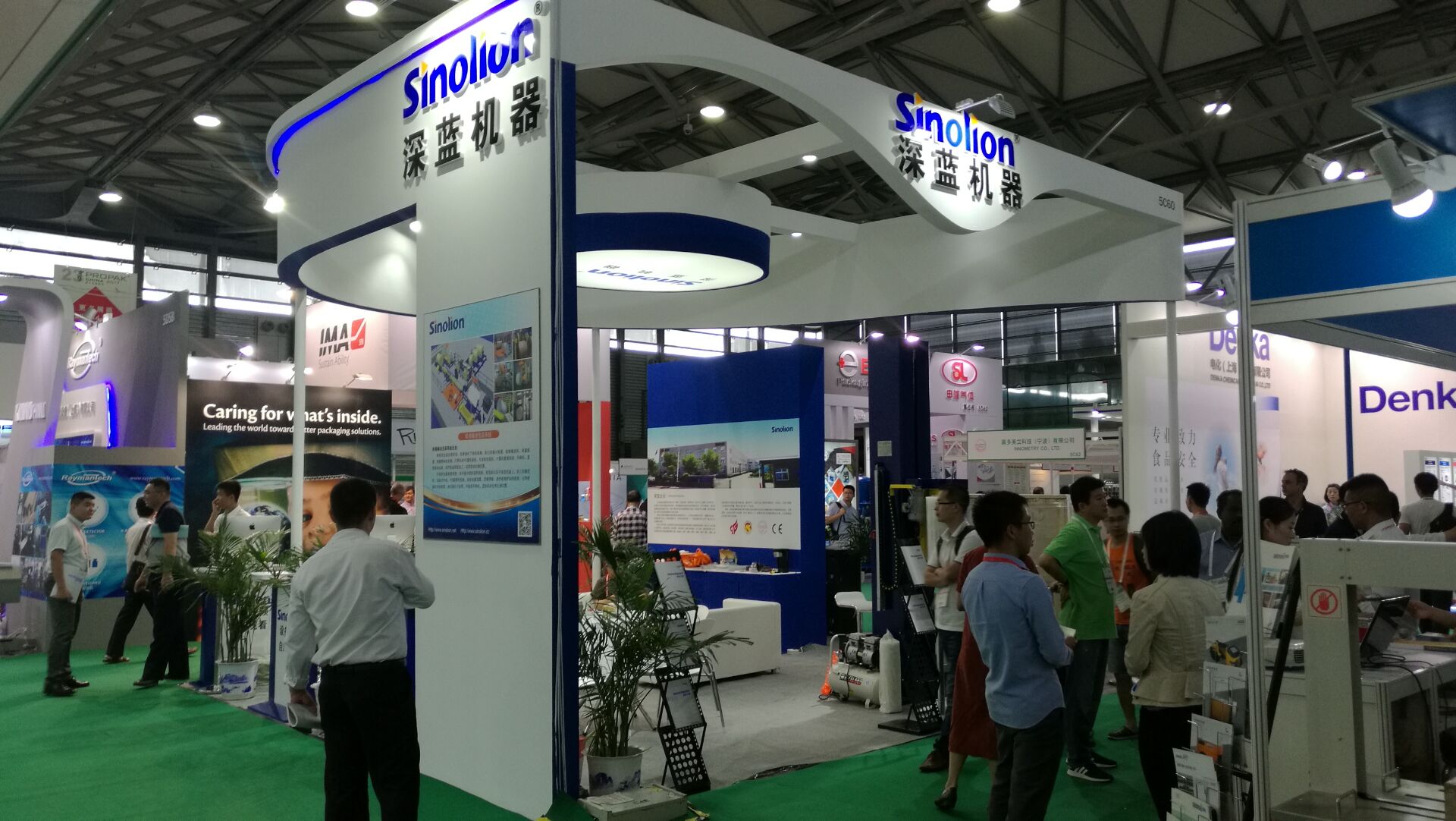 火力大开！w66给利老牌与你热动ProPak包装展.jpg