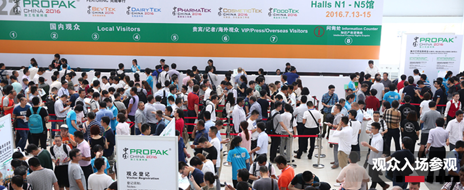 火力大开！w66给利老牌与你热动ProPak包装展.png