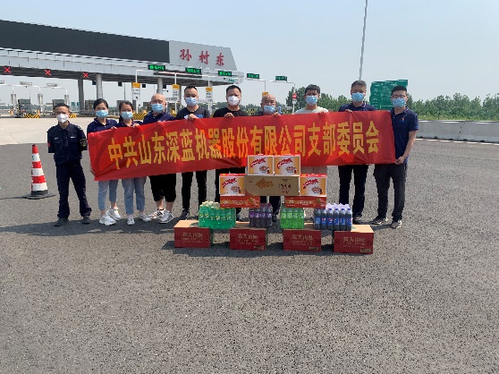 党建引领,践行使命,w66给利老牌机器党支部慰问高新区防疫一线工作人员