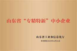 w66给利老牌资质_副本.jpg